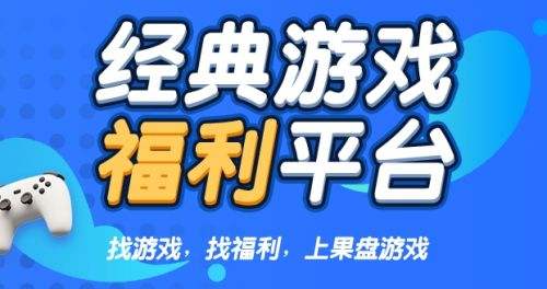 有哪些可以打折的bt盒子 十大bt手游折扣平台推荐