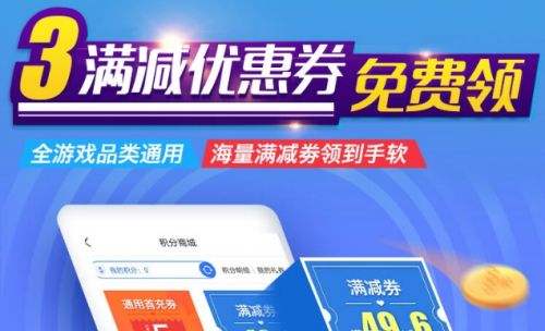 2024手游折扣平台排行榜 有哪些值得推荐的手游折扣平台