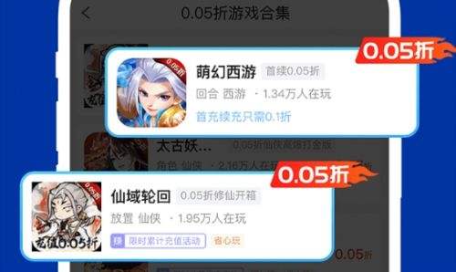 五大手游游戏福利平台推荐 高人气的福利手游盒子排行榜