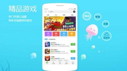 五大手游游戏福利平台推荐 高人气的福利手游盒子排行榜