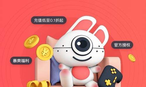 折扣手游游戏平台推荐 十大折扣手游游戏平台排行榜