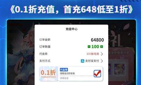 2024十大bt手游盒子推荐 变态手游平台最新版有哪些