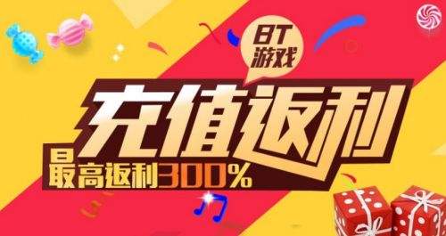 2024折扣最好的平台有哪些 手游折扣平台最新排名