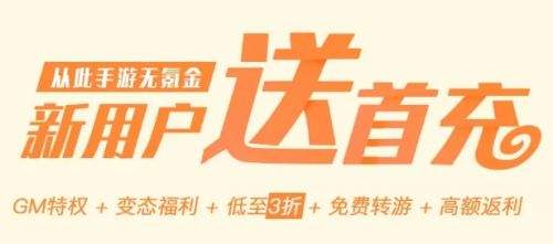 零氪手游app最新版推荐 2024十大零氪金手游平台排行