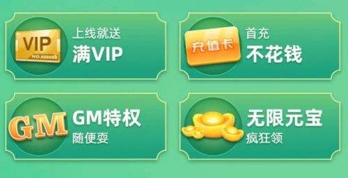 零氪手游app最新版推荐 2024十大零氪金手游平台排行