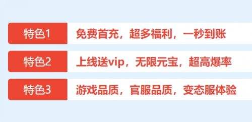 送充值卡的手游平台推荐 送648手游平台十大排行榜
