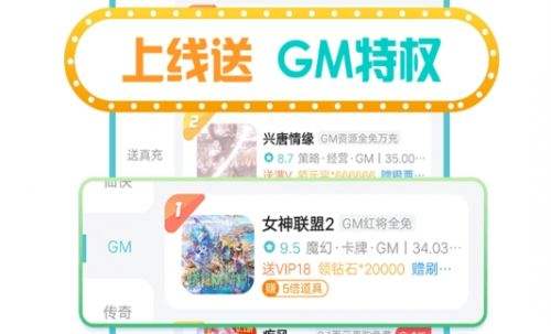 送充值卡的手游平台推荐 送648手游平台十大排行榜