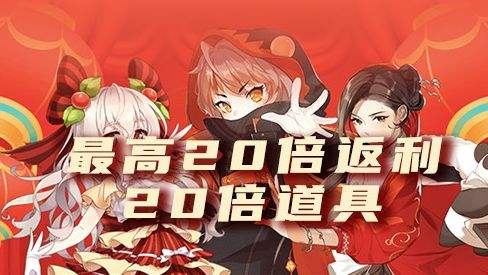 手游哪个平台充值最优惠 折扣最高的手游app十大排行榜