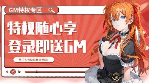 BT游戏盒子app排名 十大高人气BT手游平台排行榜