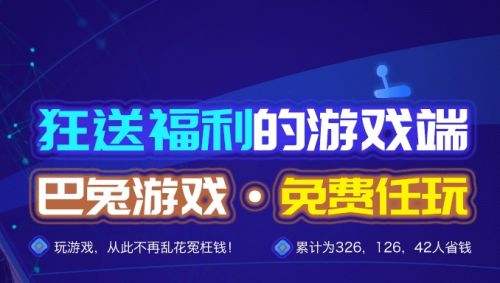 十大gm手游平台排行榜 最值得推荐的gm手游盒子合集