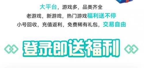 十大gm手游平台排行榜 最值得推荐的gm手游盒子合集