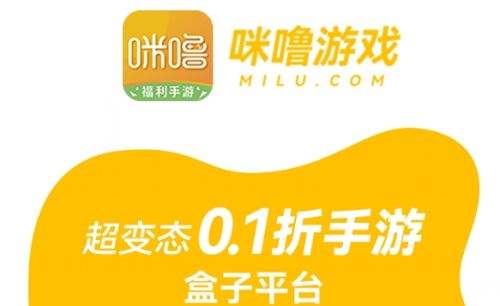 哪个手游平台比较好 2024最火的手游游戏app合集