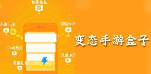 哪个手游平台比较好 2024最火的手游游戏app合集