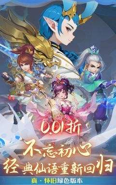 可以挂机的武侠手游有哪些 0.1折挂机武侠手游最新推荐