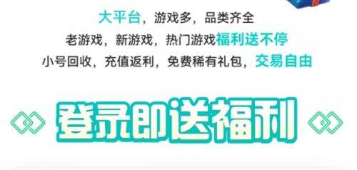 十大游戏盒子app排行榜单 最好用的游戏盒子是什么