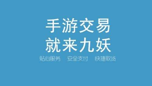 bt手游app平台有哪些 2024热门BT手游盒子推荐