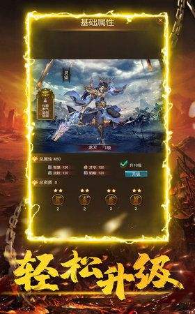 变态传奇手游最新版推荐 2024变态传奇手游哪个好