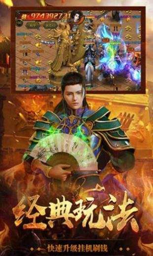 玉兔超变传奇最新版推荐 2024最新玉兔超变传奇手游