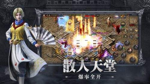 传奇单职业2024最新版 热门传奇单职业手游推荐