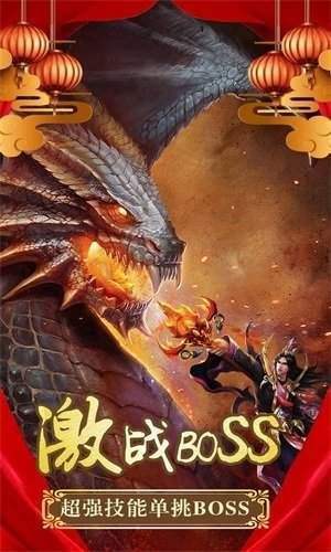上线5000级的传奇手游推荐 传奇上线5000级手机版2024