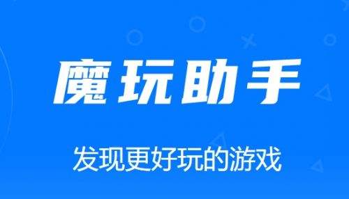 安卓手游bt平台排行榜top10 十大安卓手游变态盒子推荐