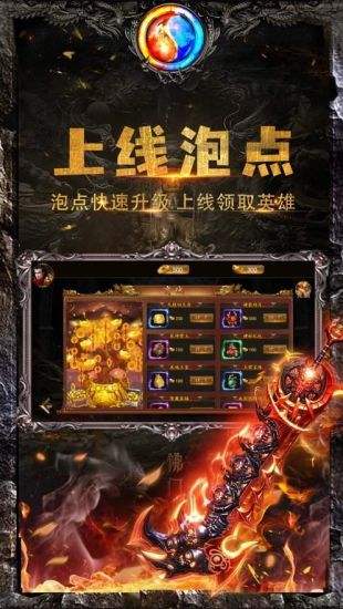 黑暗光年热血高爆版手游 2024黑暗光年热血高爆版推荐