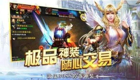 目前最火的奇迹手游是什么 2024热门奇迹mu手游排行榜