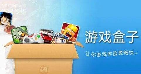 十大折扣手游平台app排行榜 最火手游折扣平台一览