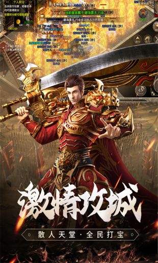 2024原始传奇最新版本手游推荐 原始传奇手游正版游戏