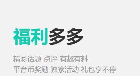 手游福利平台app哪个好 2024最靠谱手游福利平台排行榜