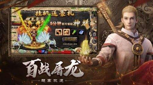 满速无限刀传奇手游推荐 满速无限刀传奇手游2024最新版