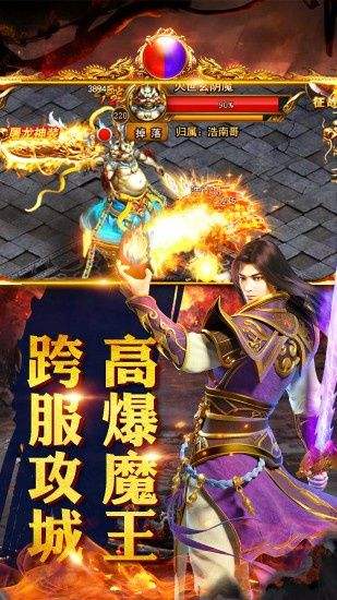 微变绿毒传奇手游最新版 微变绿毒传奇手游2024推荐