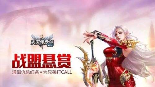 有哪些火爆的奇迹mu变态版手游 高人气变态版奇迹mu推荐