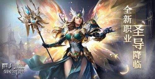 五大热门变态奇迹手游推荐 最火的变态版奇迹mu手游排行榜