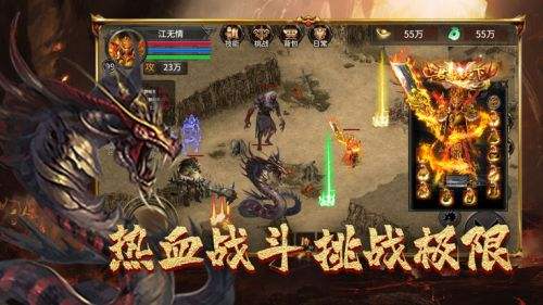 三职业传奇手游最新版 三职业传奇手游2024官网版推荐