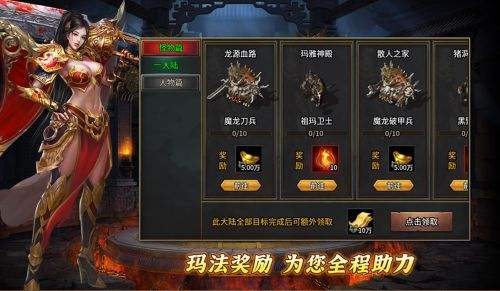 散人无双合击手游最新版 散人无双合击手游2024官网版