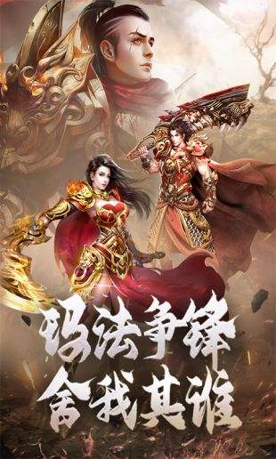 1.76复古大极品传奇推荐 1.76复古大极品传奇手游最新版