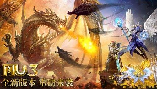有哪些比较火爆的奇迹手游 五大热门奇迹mu手游排行榜