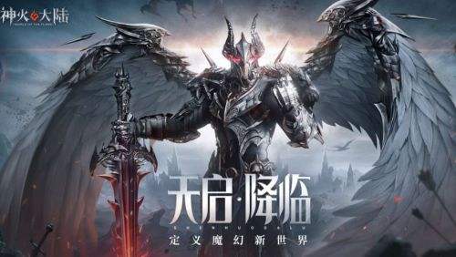 最新奇迹mu手游五大合集 今日新开奇迹mu手游发布网