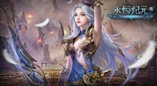 最新奇迹mu手游五大合集 今日新开奇迹mu手游发布网