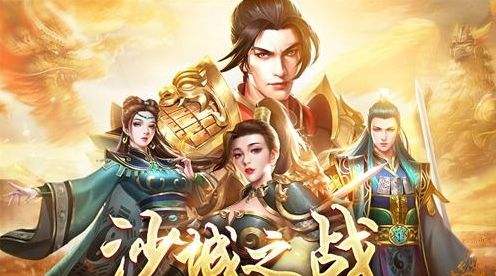 怒火一刀之散人天下手游最新版 怒火一刀之散人天下2024