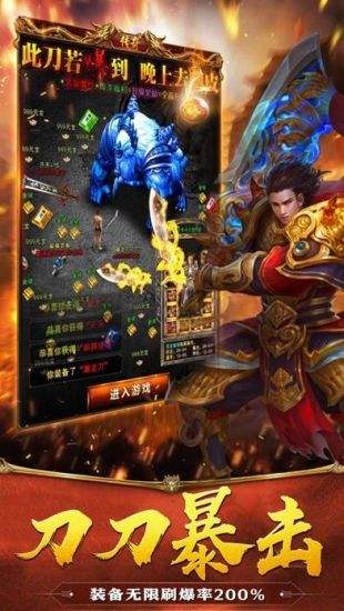 忘忧打金复古传奇手游 忘忧打金复古传奇2024最新版