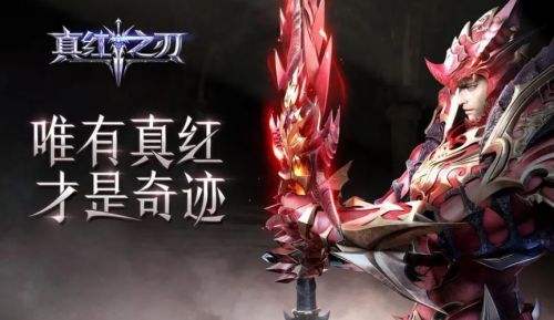 五大热门变态奇迹手游排行榜 最火的变态奇迹mu手游大全