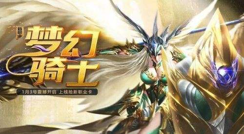 2024最火的奇迹mu手游推荐 高人气奇迹mu手游前五名