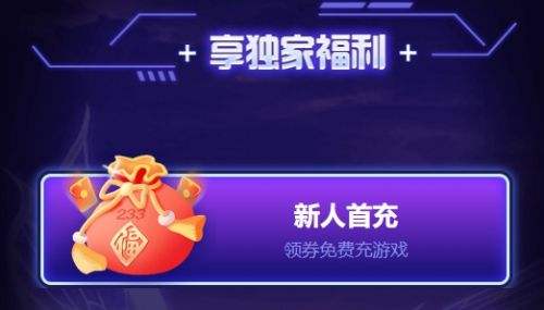 有哪些福利最好的手游平台 高福利手游平台app十大排行