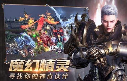 最接近原版的奇迹手游有哪些 五款最接近端游的奇迹推荐