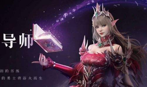 现在最热门的手游奇迹是哪一款 高人气奇迹手游最新推荐