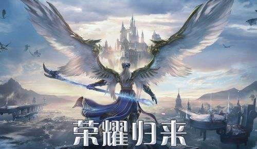 手机版复古奇迹mu排行榜 五大复古奇迹mu手游最新推荐