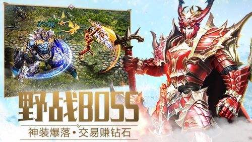 手机版复古奇迹mu排行榜 五大复古奇迹mu手游最新推荐