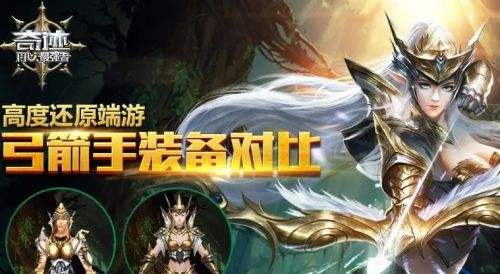复古木瓜奇迹推荐前五名 高人气复古木瓜奇迹mu手游大全